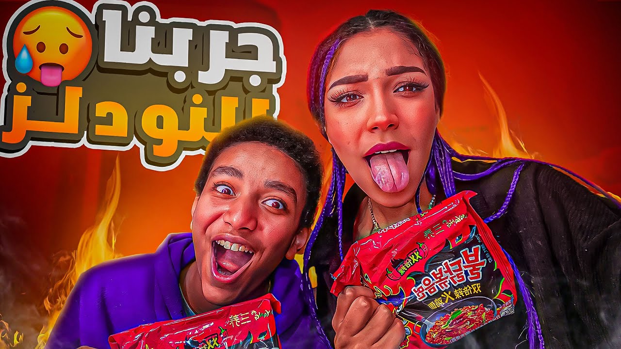 Older Life with Aya Jabri thumbnail archive example