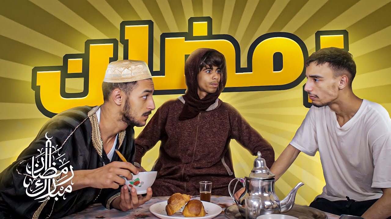 Older Aziz Lakbiche Ramadan thumbnail archive example