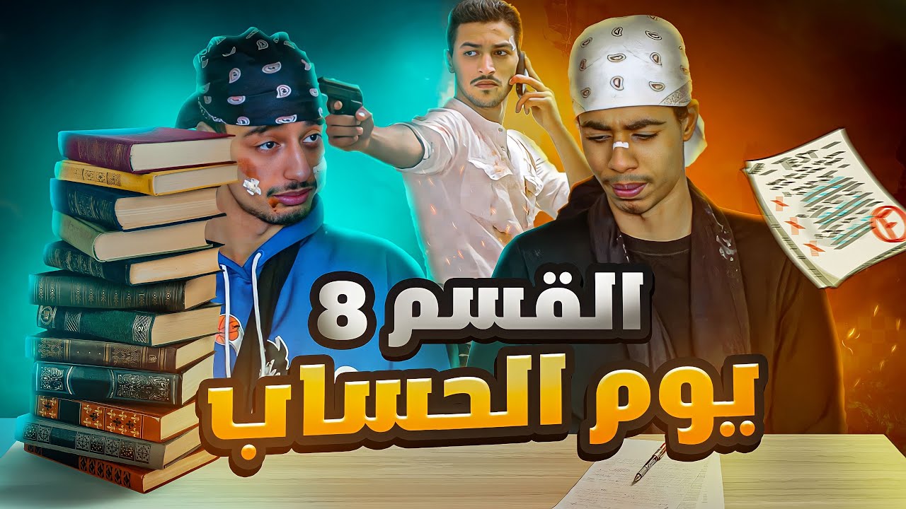 Older Aziz Lakbiche thumbnail archive example