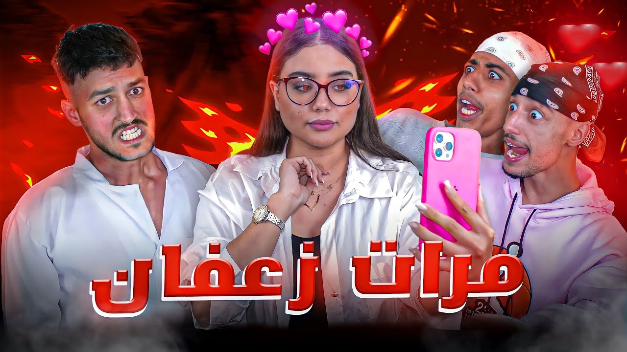 Older Aziz Lakbiche thumbnail archive example