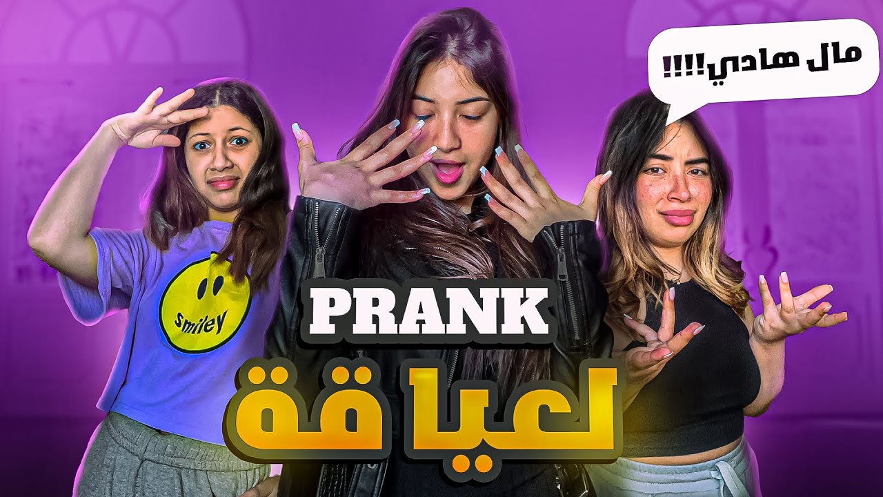 Older Ikram Debbagh thumbnail archive example
